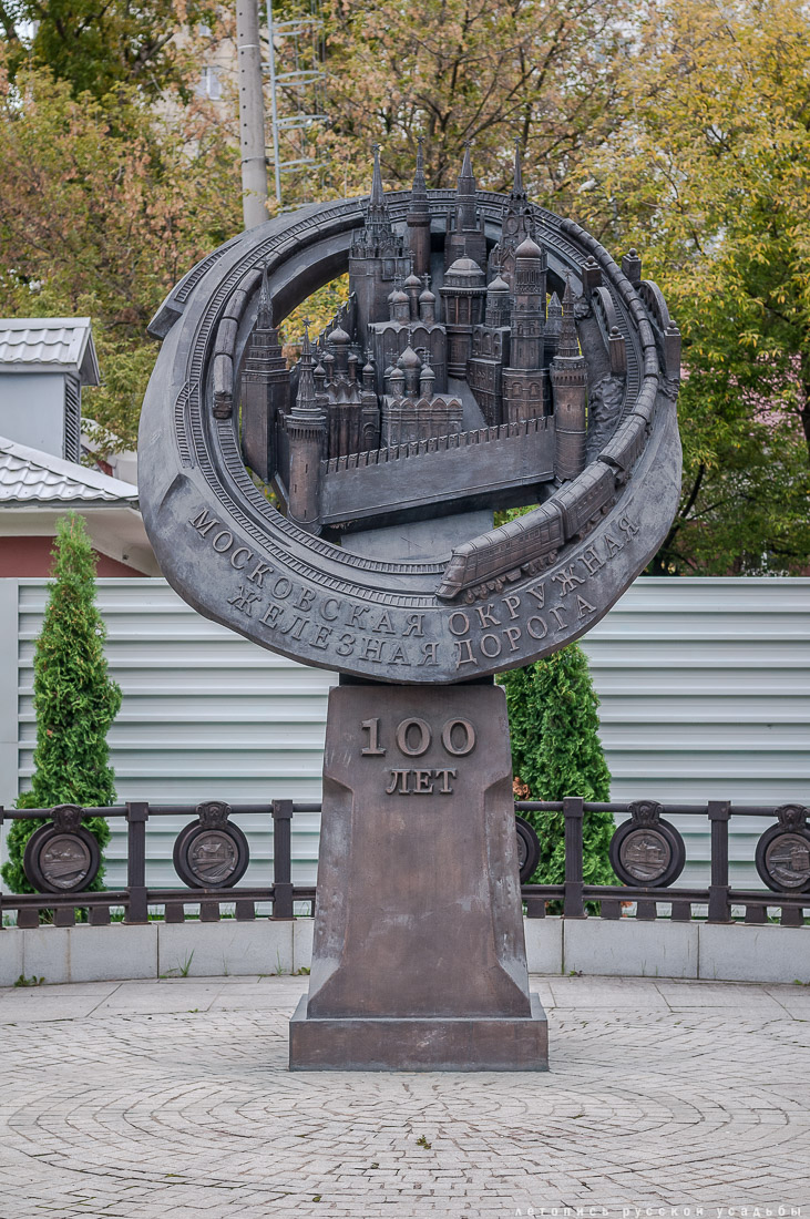 МКЖД. Московская кольцевая железная дорога. Возвращение истории. Станция ЛИХОБОРЫ.