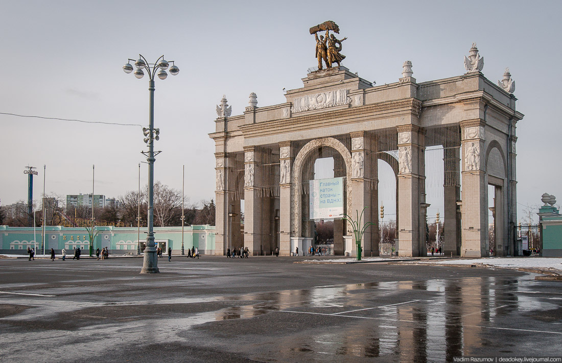 ВДНХ, ВВЦ