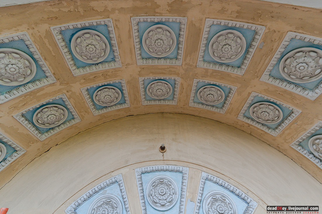 усадьба Мамоново, Сколково, Гусева полоса