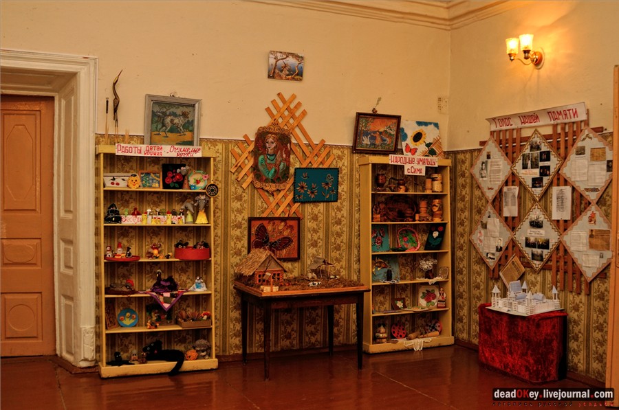 усадьба Сима