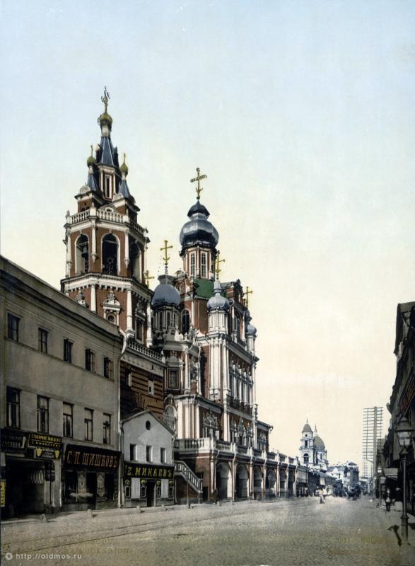 Головиных
