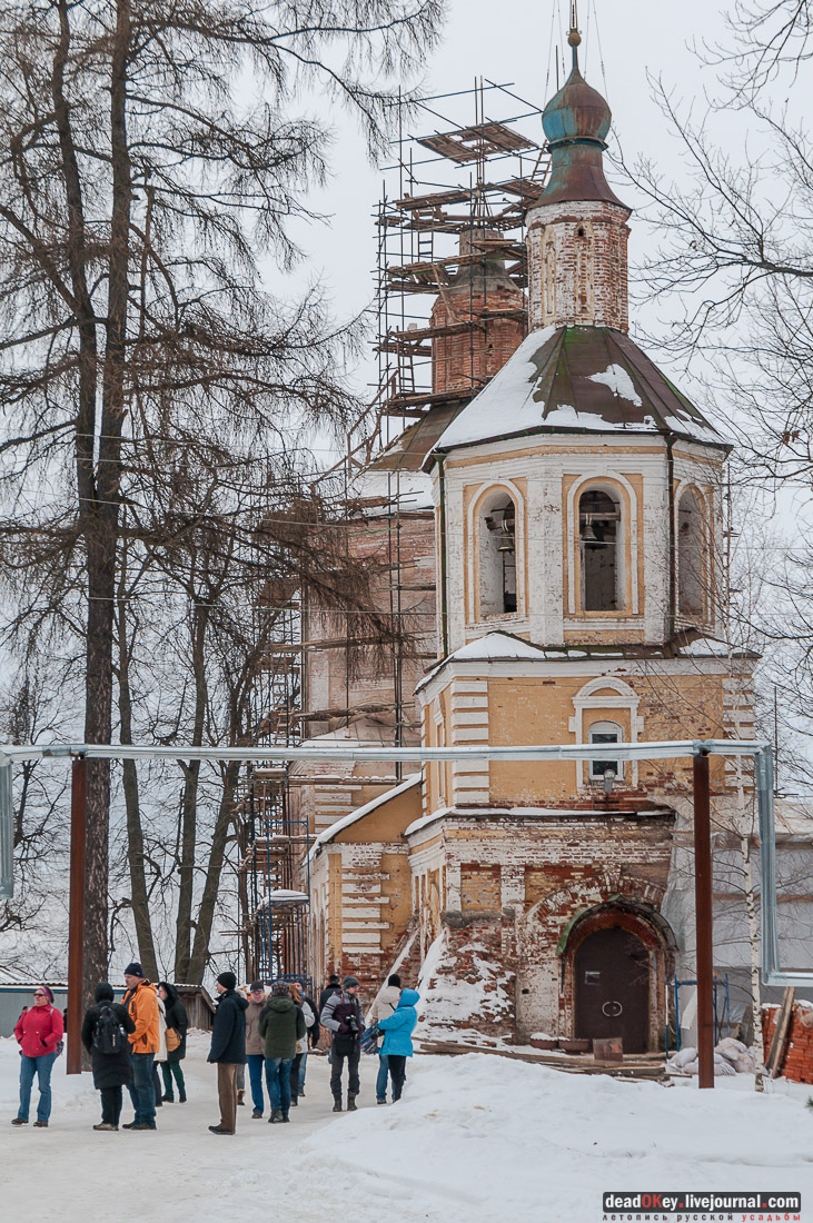 Усадьба Жерехово