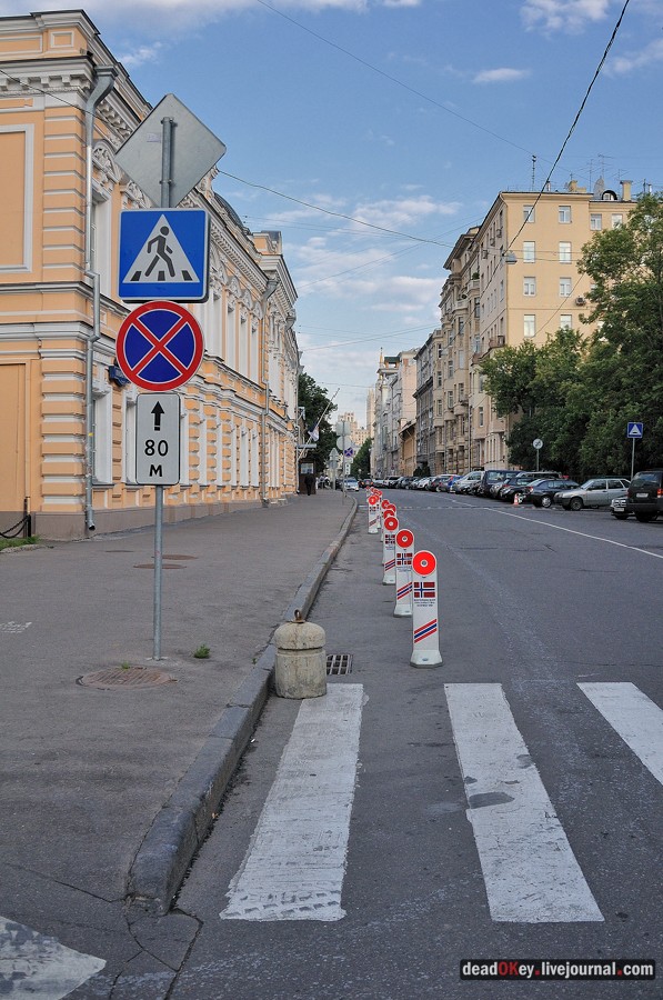 усадьба ул. Поварская д.7, усадьба Грачевых