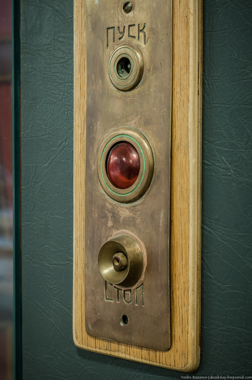 Здание Центросоюза, Ле Корбюзье, Росстат