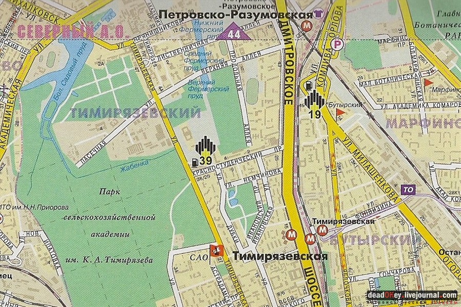 усадьба Петровское-Разумовское