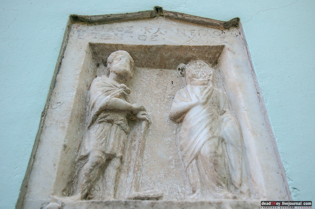 имение Ай-Тодор