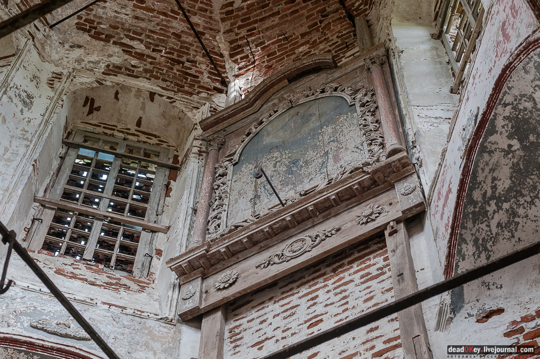 усадьба Коленцы