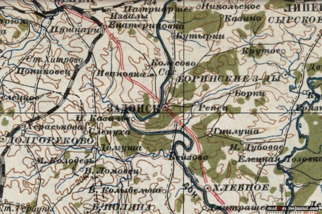 усадьба Репец