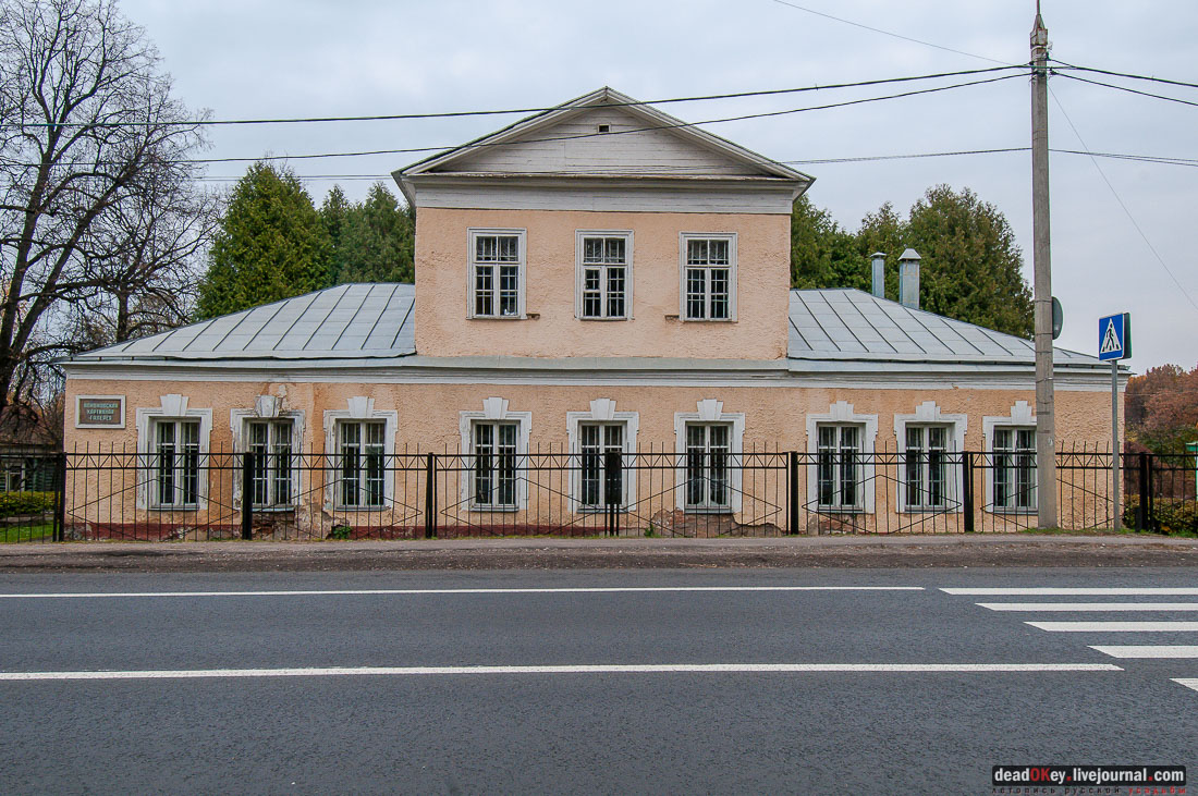 Вороново