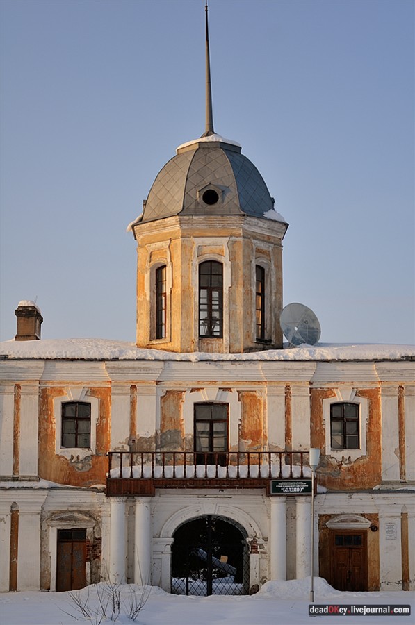 усадьба Андреевское