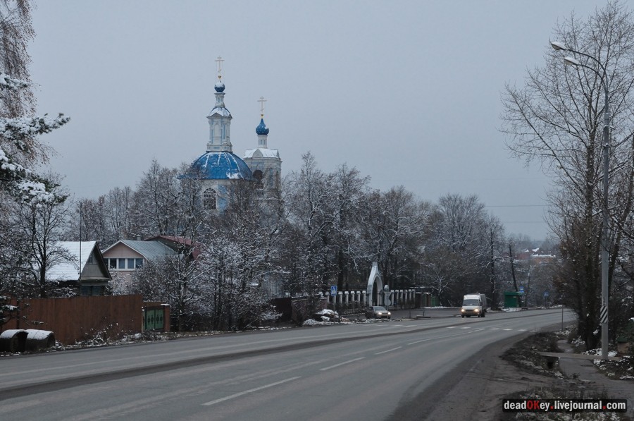 усадьба Перхушково