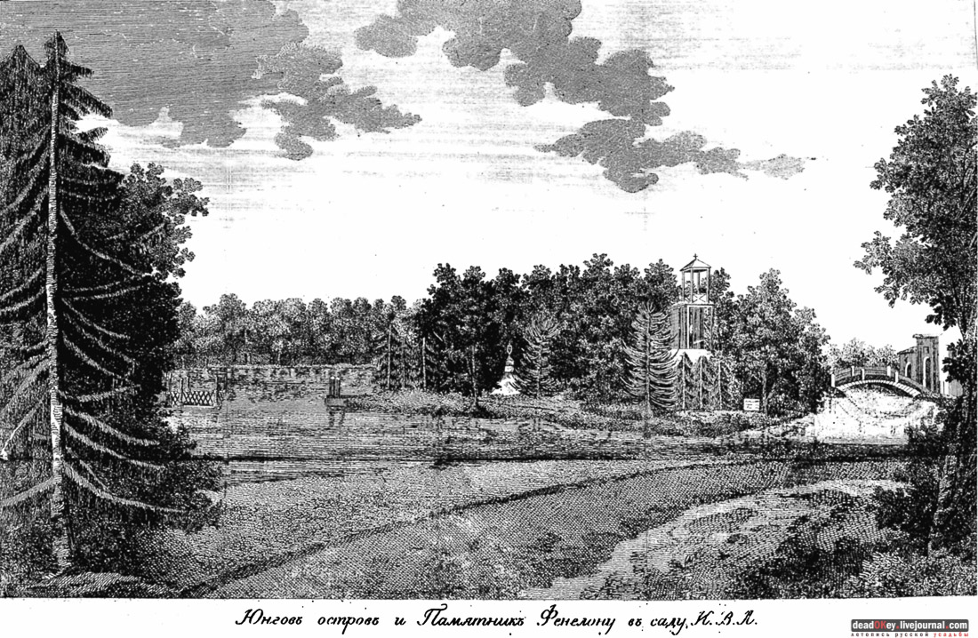 усадьба Савинское (исследование масонского парка)