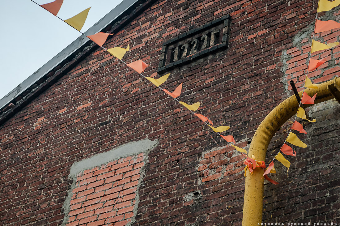 дизайн-завод Flacon (Флакон)