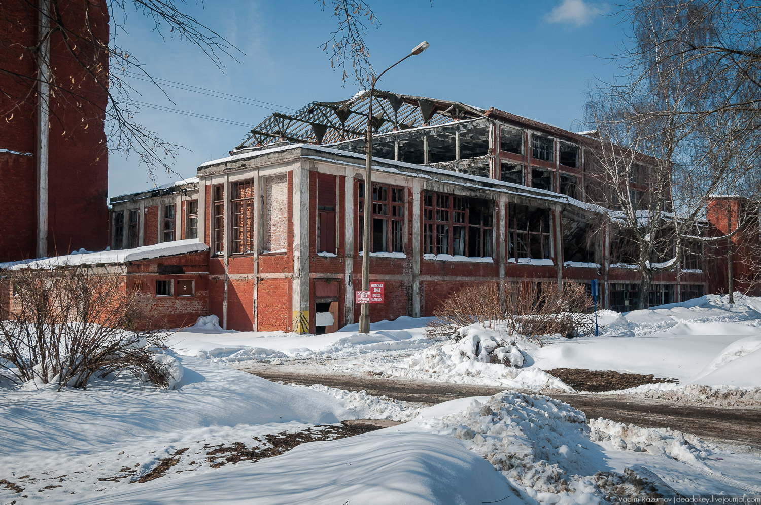 фабрика Раменское