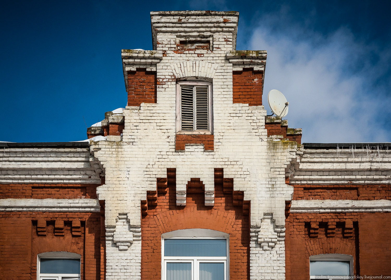 фабрика Раменское