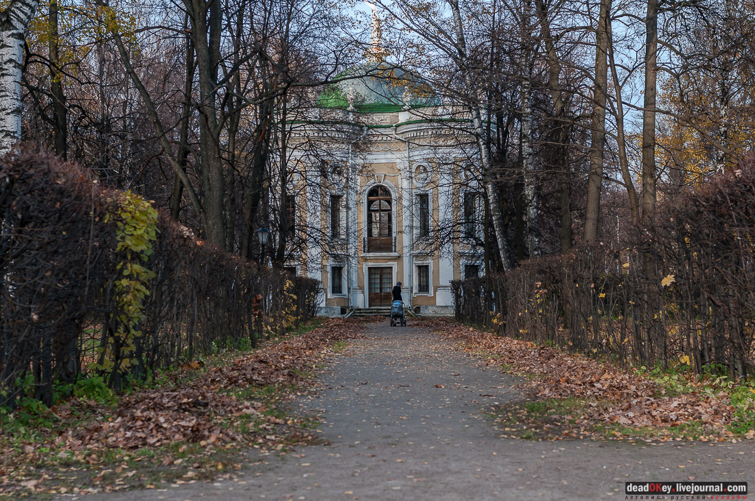 Усадьба Кусково