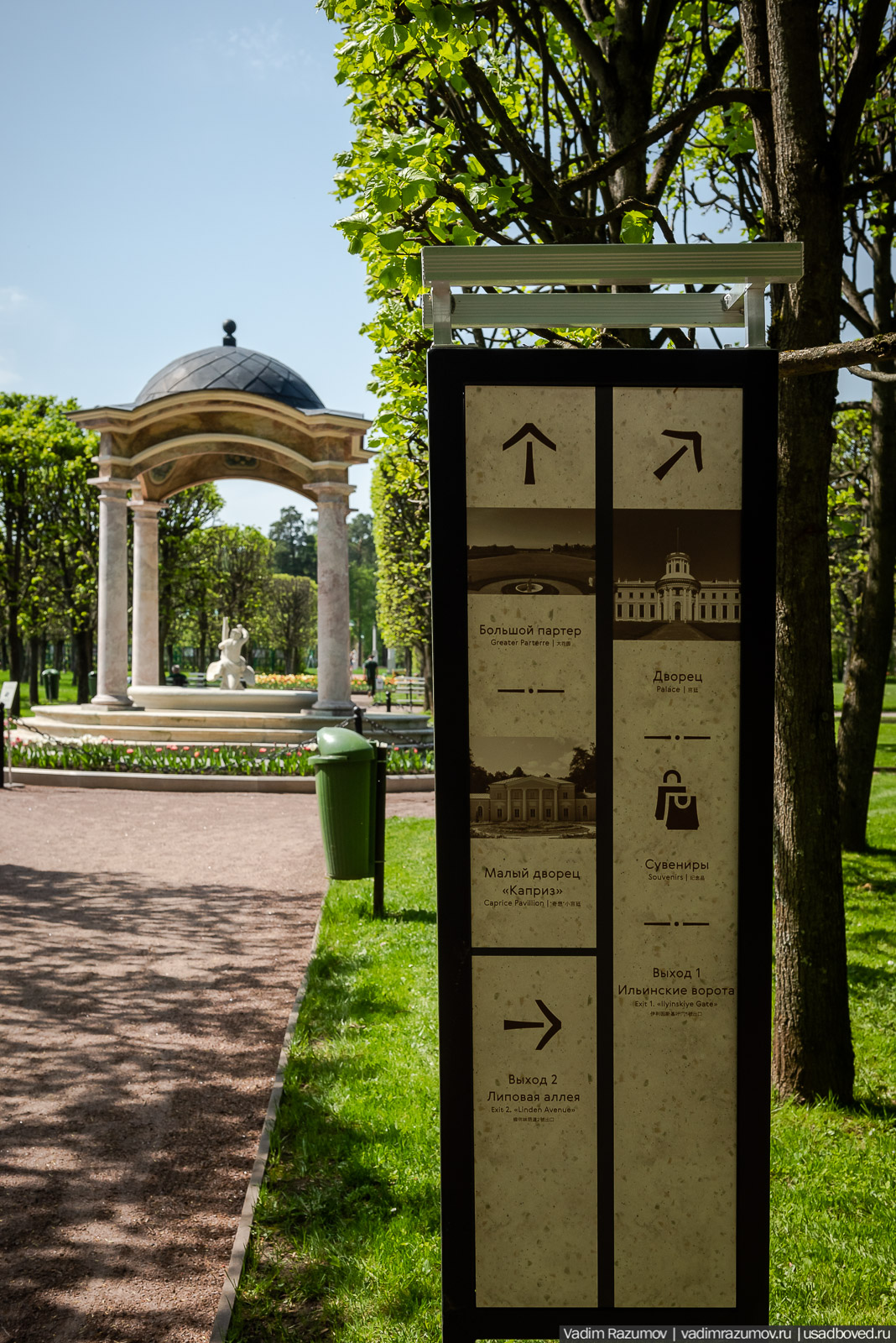 усадьба Архангельское, весна, май 2021