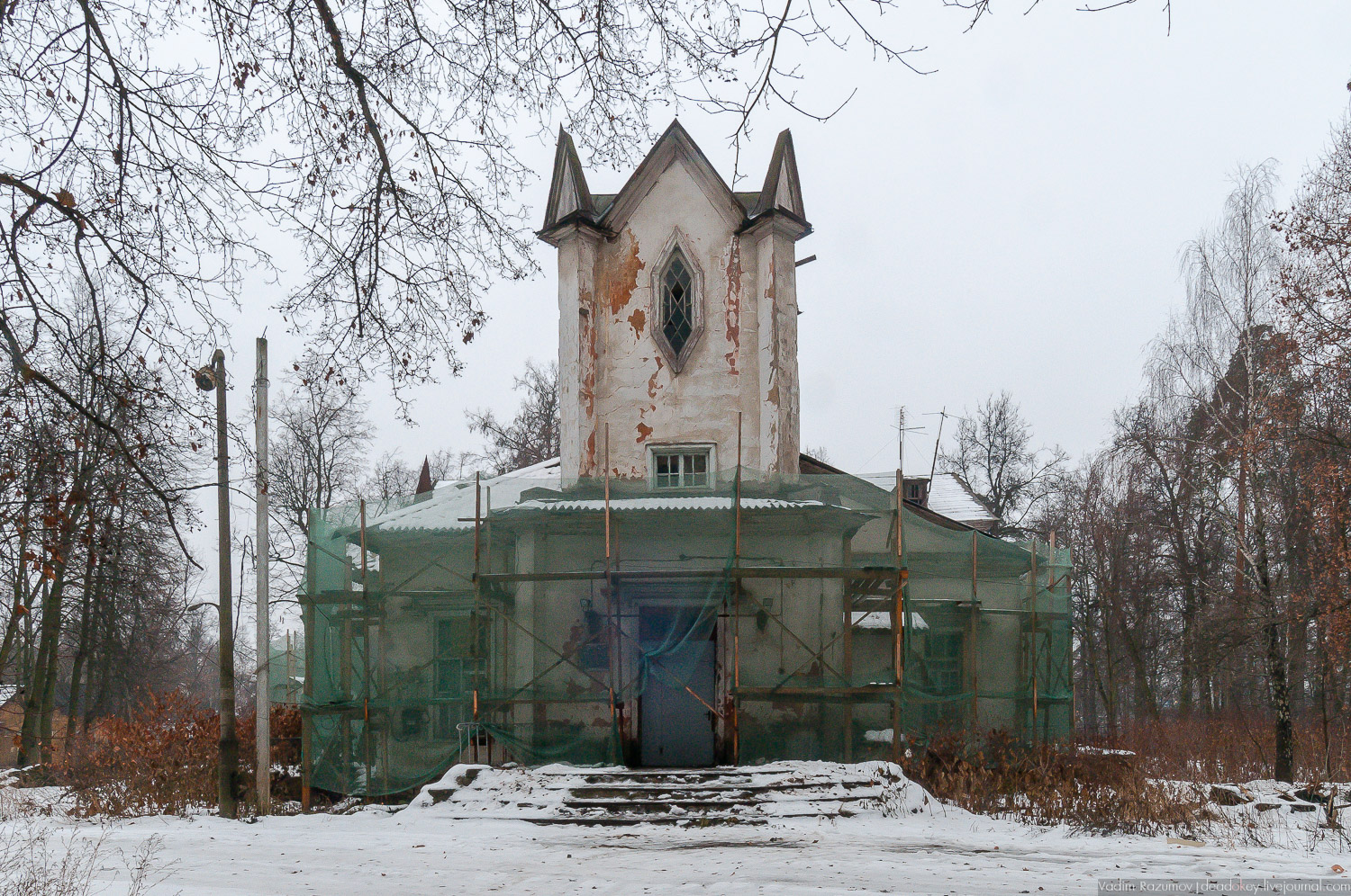 усадьба Салазкино, Видное, Московская область