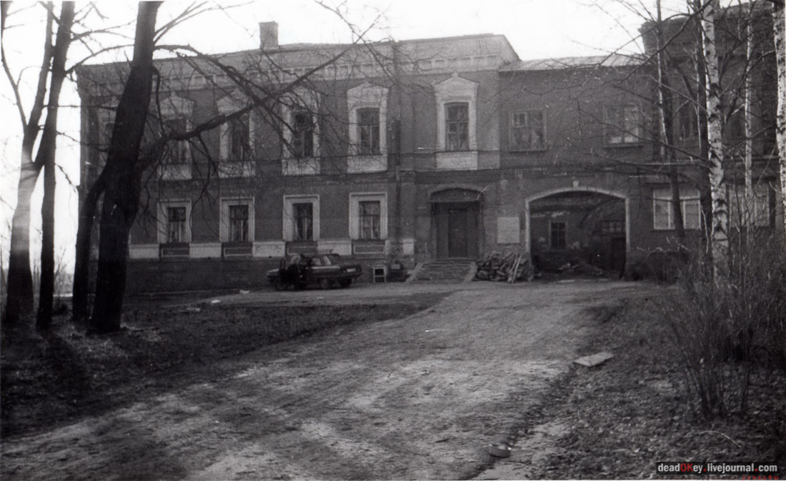 усадьба Талицы