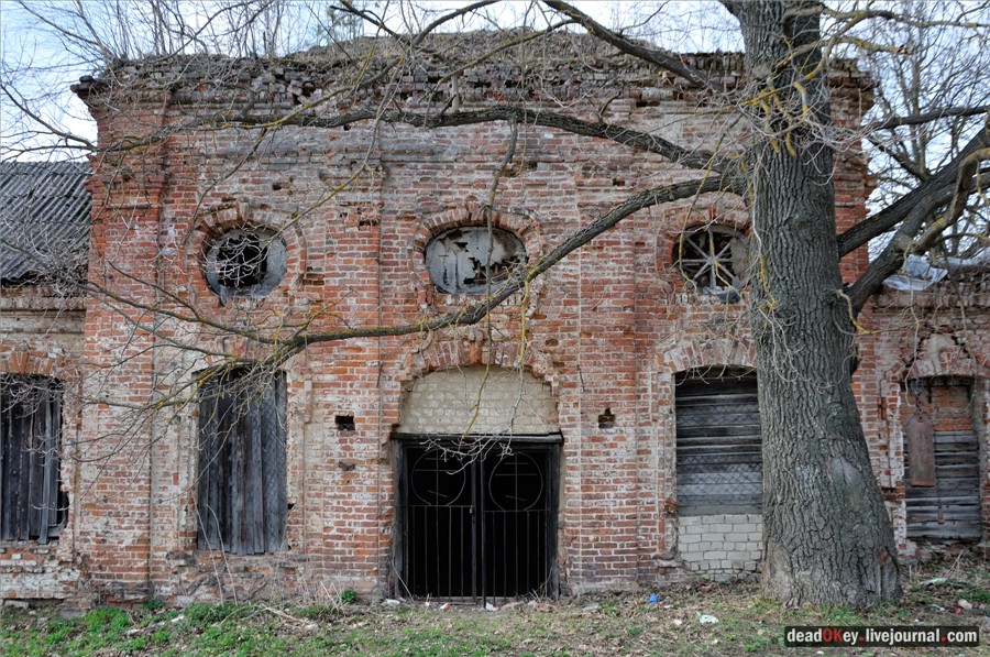 усадьба Городня