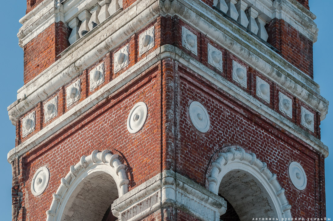 Город Бронницы