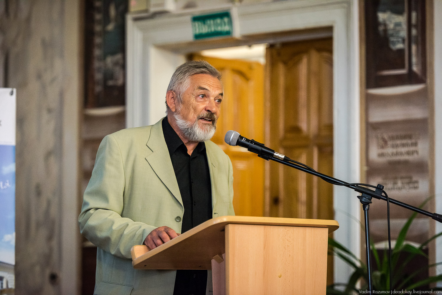 Презентация книги Усадьбы Липецкого края, том 2 в Липецке