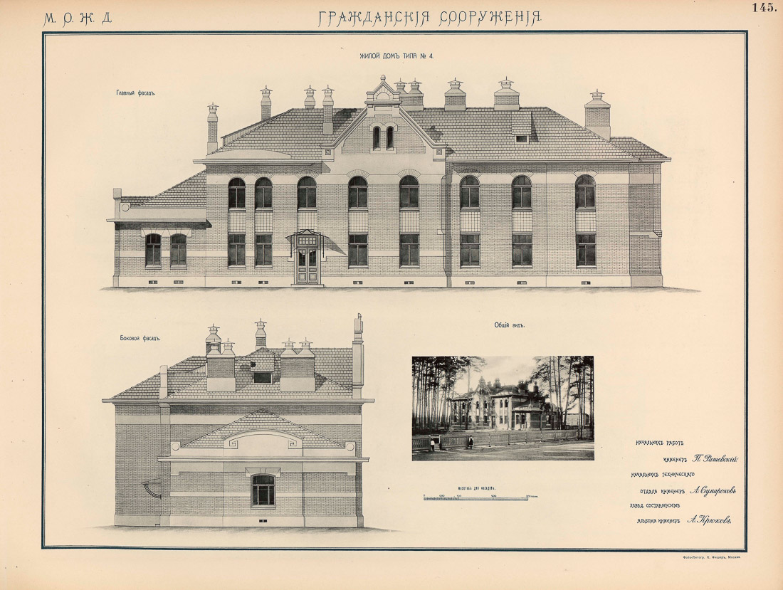 МКЖД. Возвращение истории. Станция КУТУЗОВО