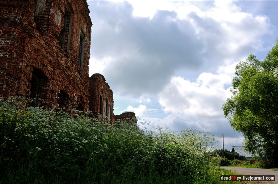 усадьба Ильинское