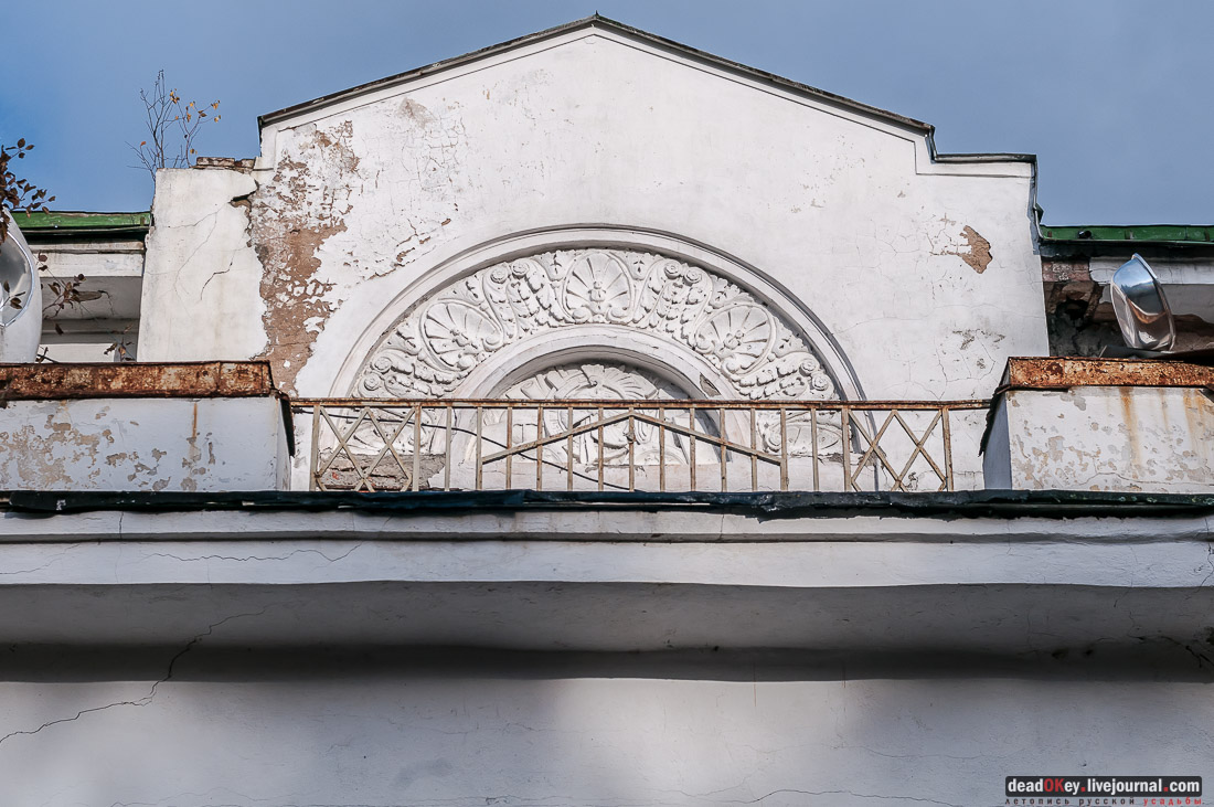 Усадьба Любвино