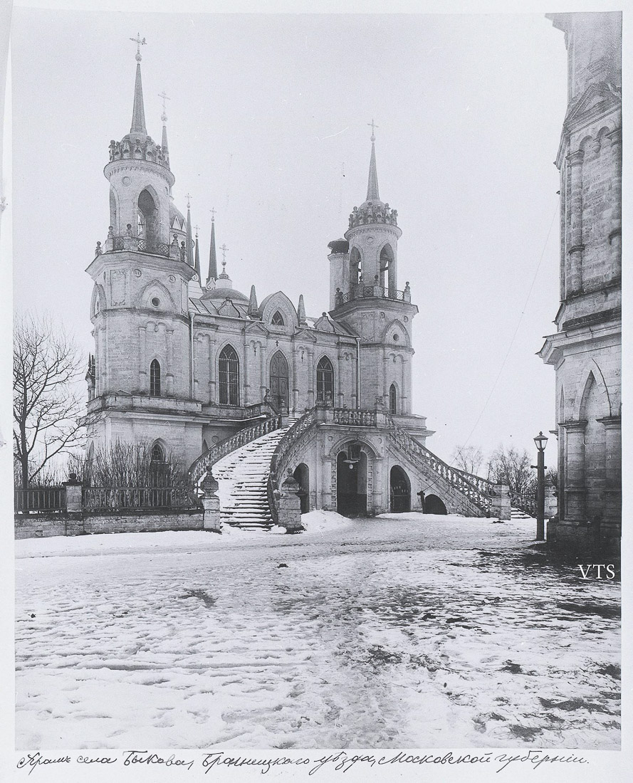 усадьба Мещерское