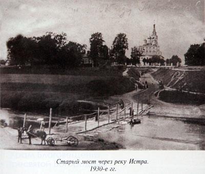 усадьба Павловская слобода