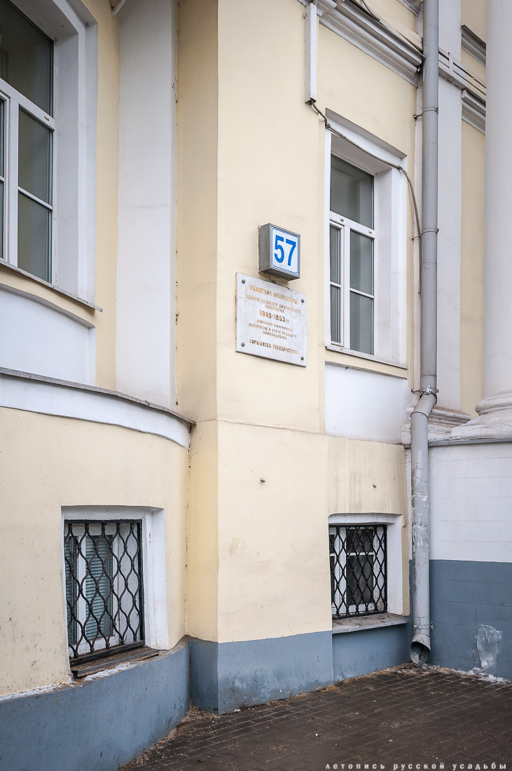 Дворянское собрание, г. Рязань, ул. Ленина, д.57.