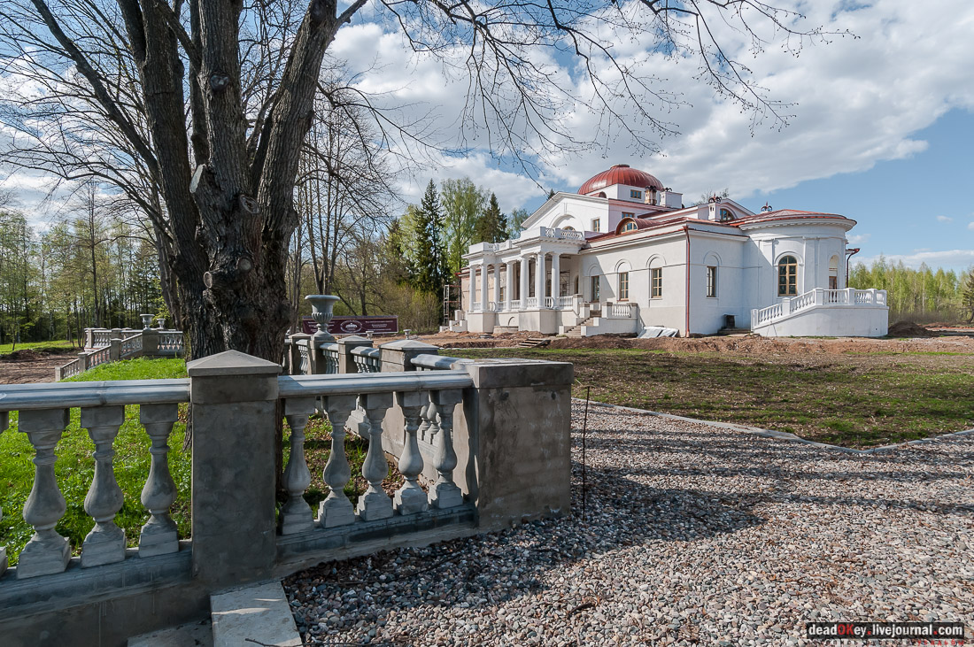 усадьба Студеные Ключи