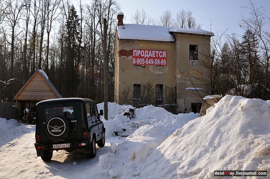 усадьба Костино Сабашниковых