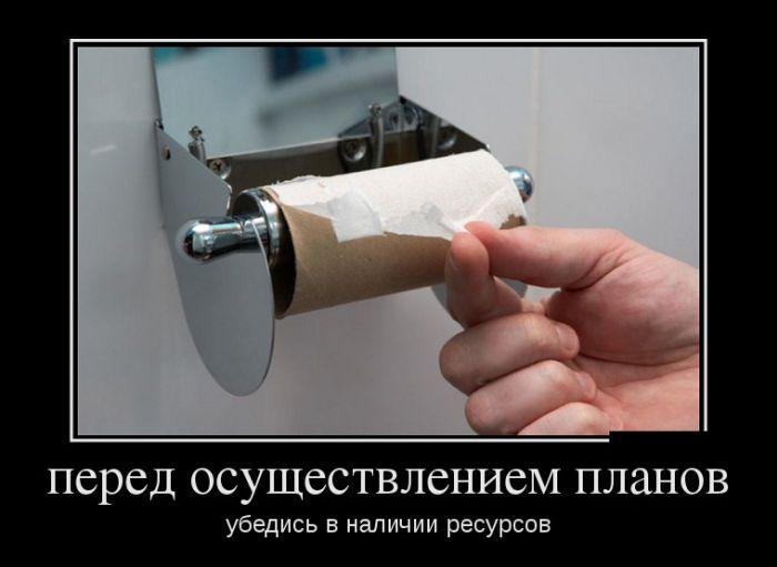 Шутки с утра