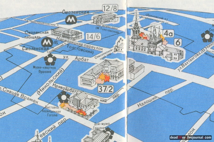 усадьба прапрадеда И.С. ТУРГЕНЕВА и бабушки Ф.И. ТЮТЧЕВА ул. Арбат д.44, д.44 стр.3, д.44 стр.3