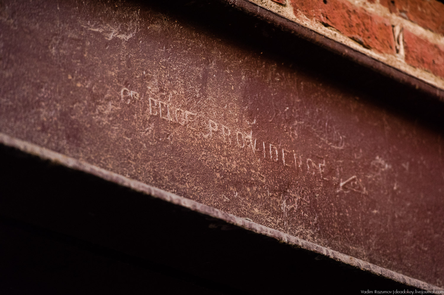 фабрика Альберта Гюбнера, Московский шелк, г. Москва