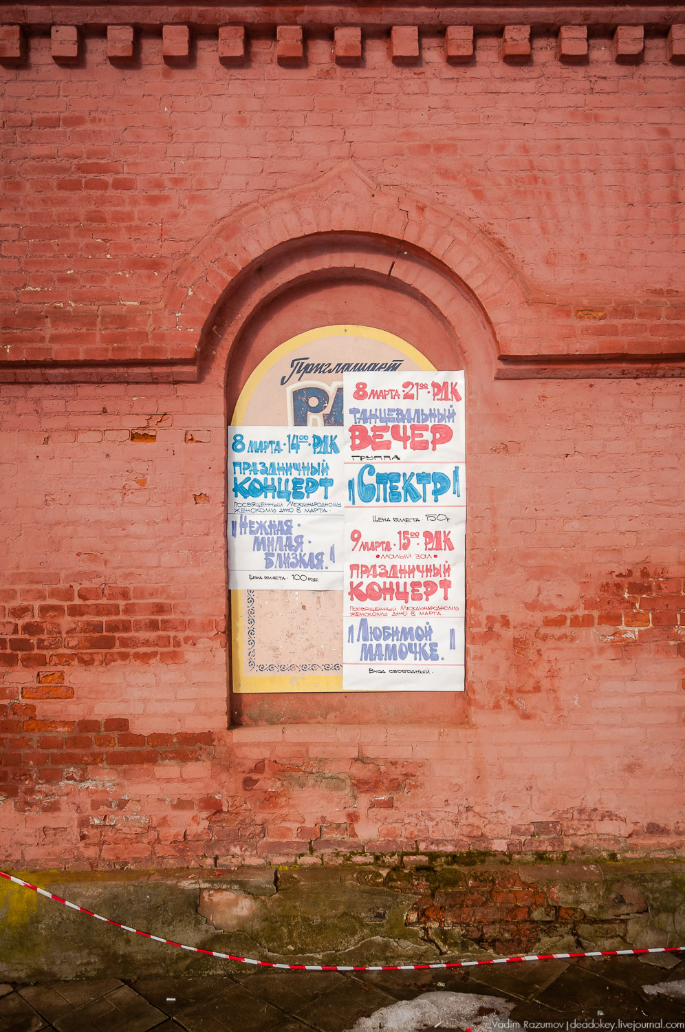 паровоз Бологое-Осташков