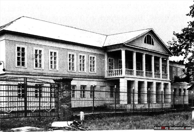 усадьба Мещерское