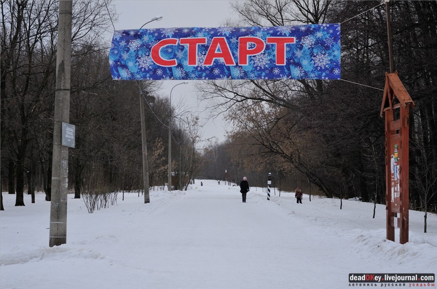  усадьба Гиреево