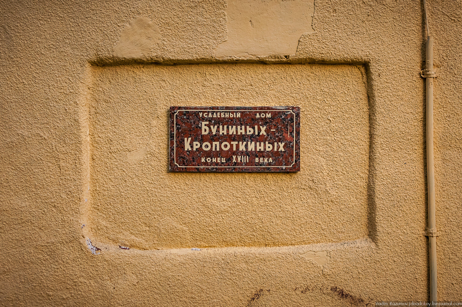 Гремячка, Рязанка, Урусово - тропа Семенова-Тян-Шанского