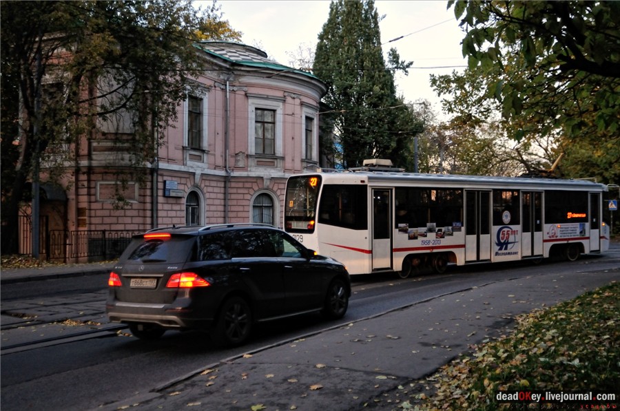 усадьба Петровское-Разумовское
