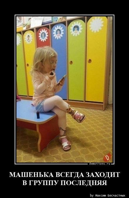 Анекдоты для вас