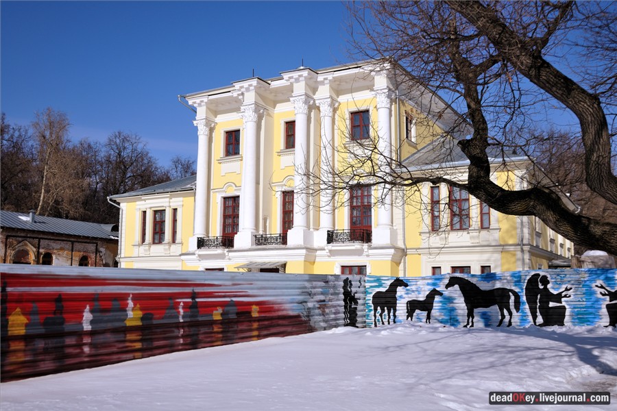 усадьба Кривякино