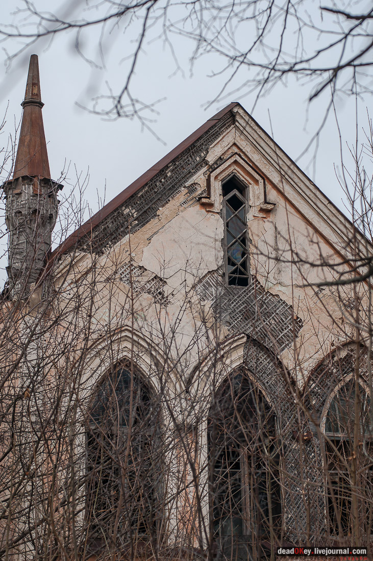 усадьба Мещерское