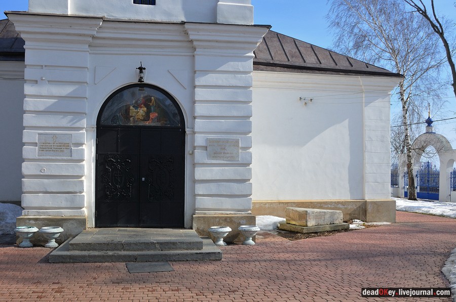 усадьба образцово