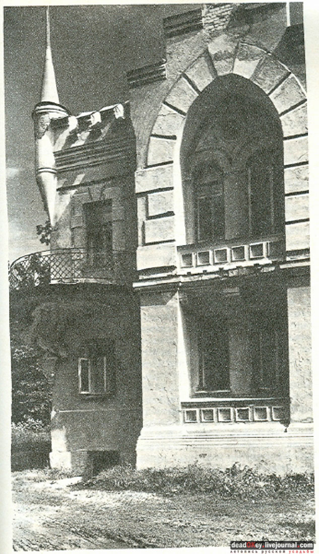 усадьба Кирицы, Рязанская область, архитектор Ф.О. Шехтель