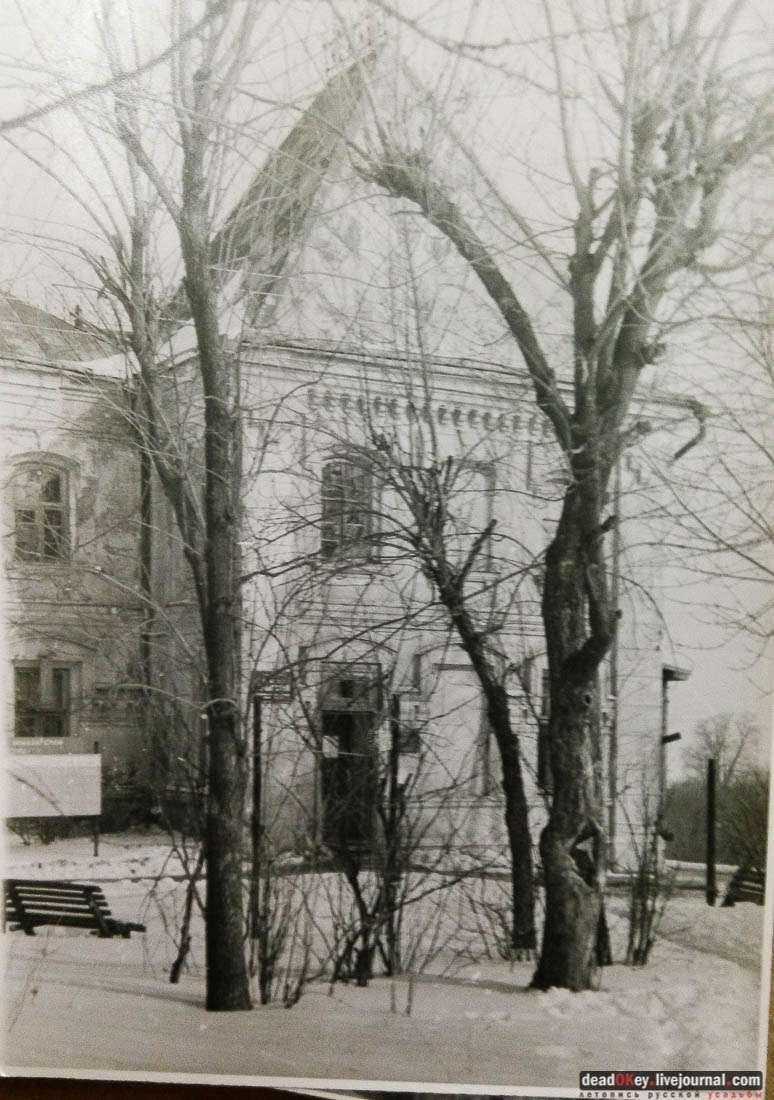 усадьба Тарасково, Каширский район, реставрация, ASG