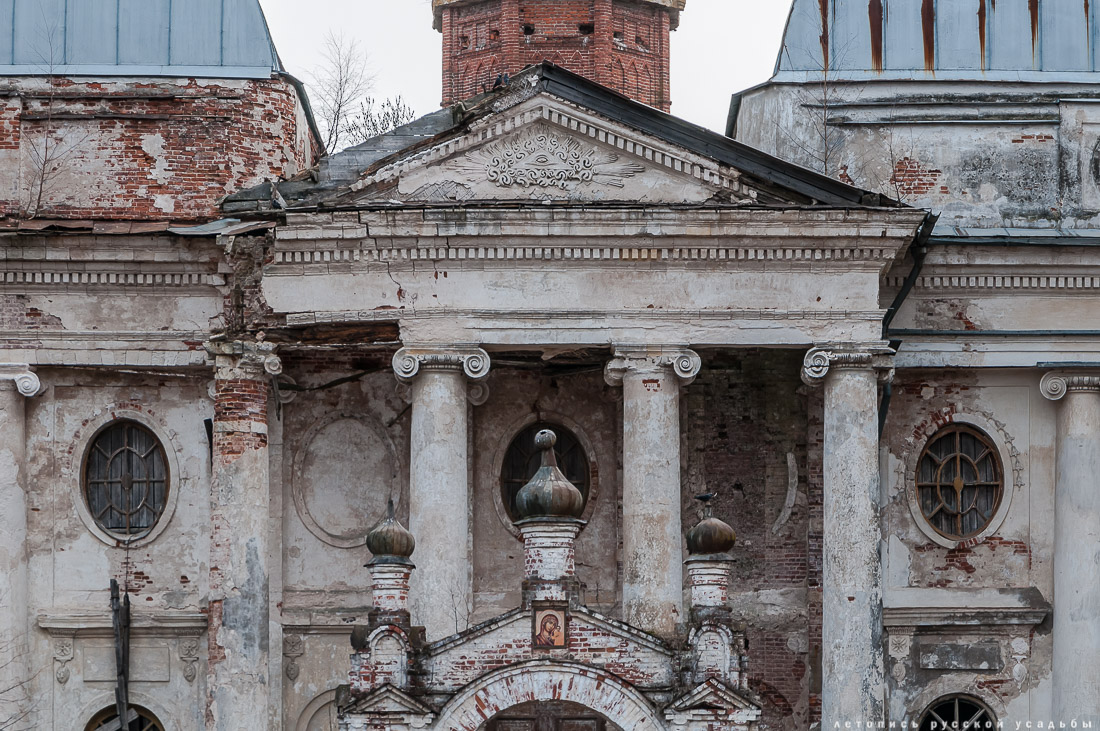 Усадебный экспресс. Ярополец Гончаровых и Чернышевых. Волоколамск.