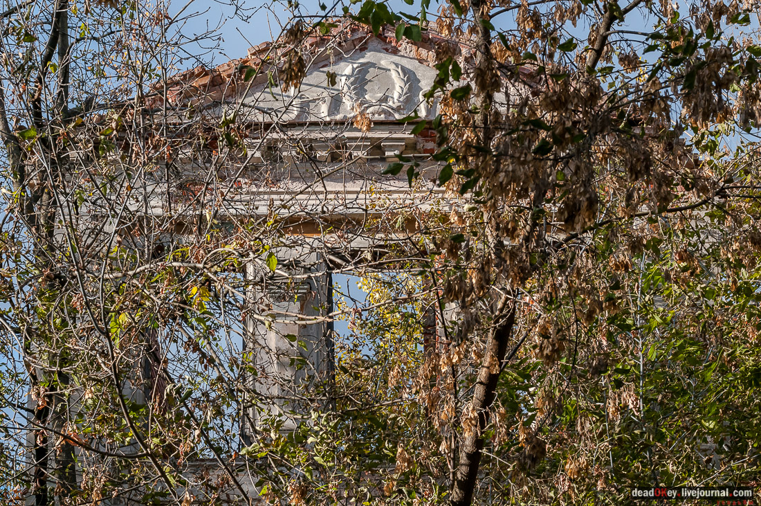 Костино